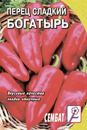 Perec Sladkiy Bogatir