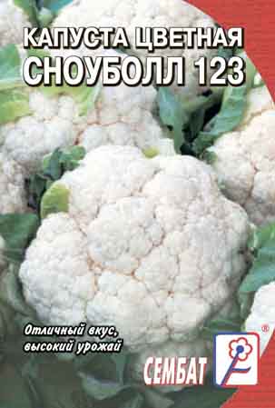 Kapusta Cvetnaya Snouboll 123 Kapusta Cvetnaya Snouboll 123