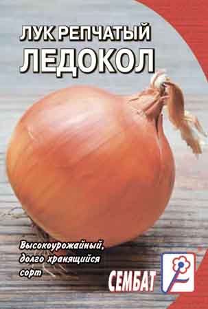 Luk Repchatiy Ledokol Luk Repchatiy Ledokol