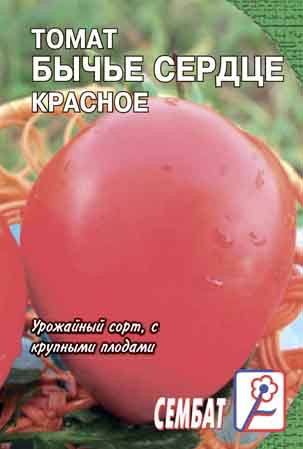 Tomat Bichiye Serdce Krasnoe Tomat Bichiye Serdce Krasnoe