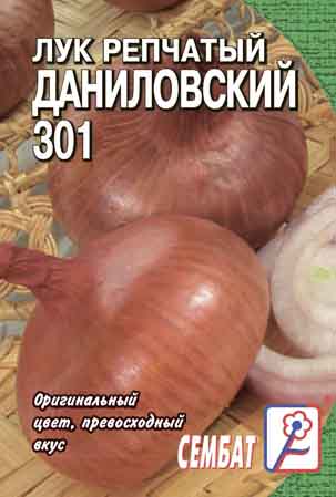 Luk Repchatiy Danilovskiy 301 Luk Repchatiy Danilovskiy 301