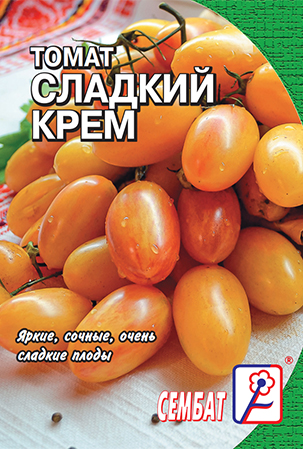 томат сладкий крем стандарт