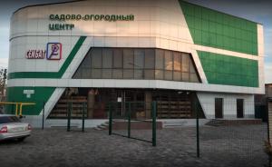 г. Черкесск