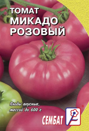 tomat-mikado-rozovyj-01g tomat-mikado-rozovyj-01g