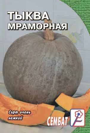 Tykva Mramornaya Tykva Mramornaya