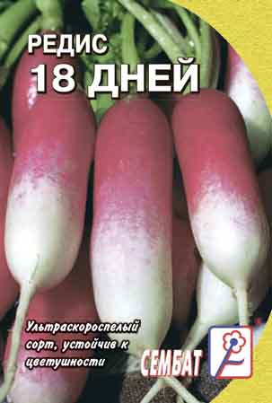 Redis 18 dnei Redis 18 dnei