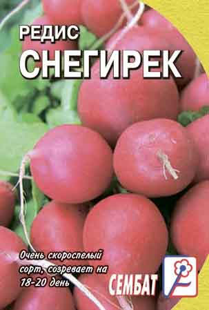 Redis Snegirek Redis Snegirek