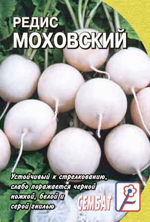 Redis Mokhovskiy Redis Mokhovskiy