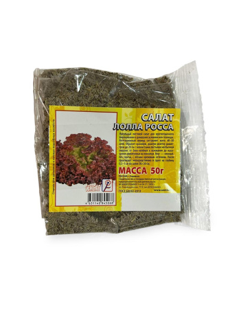 Салат_ЛоллаРосса копия