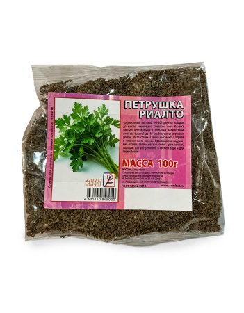 Петрушка_Риалто копия