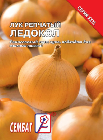 luk ledokol