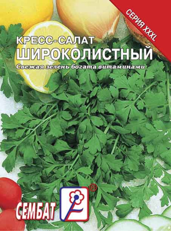 kress salat shirokolistnui sbat-161-08-ru
