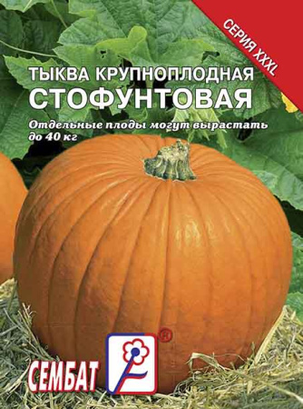 tikva stofuntovay   sbat-378-07-ru.indd