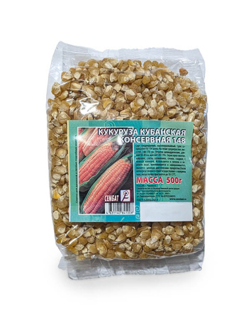 _Консервная148 копия