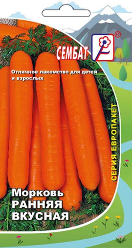 morkov rannay vkusnay sbat-27-02-ru