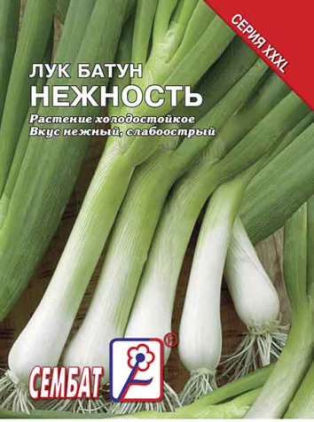 luk batun negnost sbat-258-08-ru.indd