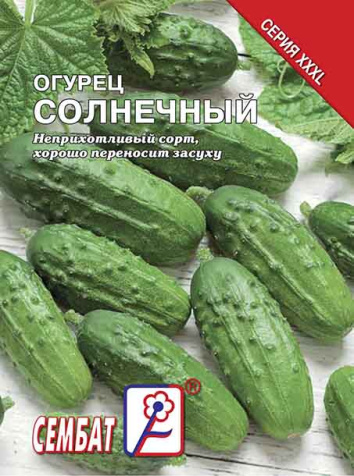 ogurec solnechnyi sbat-283-08-ru.indd