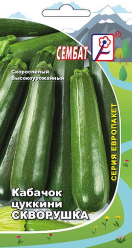 kabachok skvorushka sbat-12-02-ru