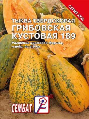 tikva-gribovskay-kustovay-189-sbat-425-09-ru