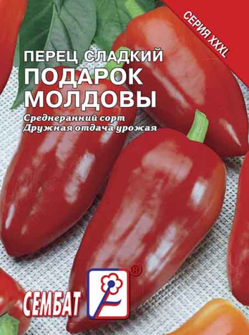 perec podarok moldovi sbat-145-08-ru.indd