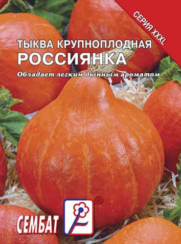 tikva rossianka sbat-367-07-ru.indd