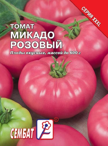 tomat mikado rozovui sbat-246-01-ru