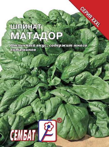 shpinat matador sbat-199-07-ru.indd