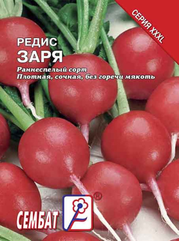 redis zary sbat-126-07-ru.indd