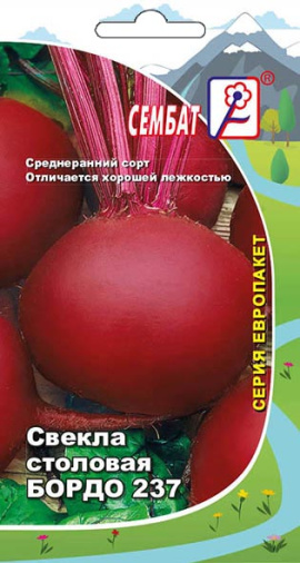 svekla bordo sbat-47-04-ru