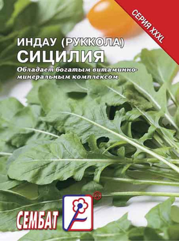 inday rukkola sicilia sbat-373-07-ru.indd