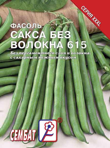 fasol saksa bez volokna 615 sbat-20-07-ru