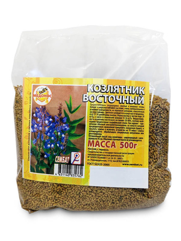 к козлятник восточный