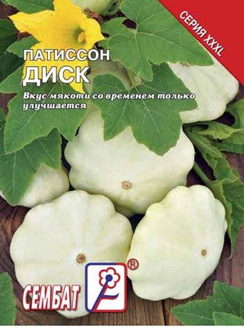 patisson disk sbat-370-07-ru.indd
