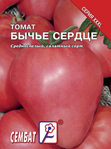 tomat buchee serdce sbat-136-08-ru.indd