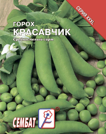 goroh krasavchik sbat-116-07-ru.indd