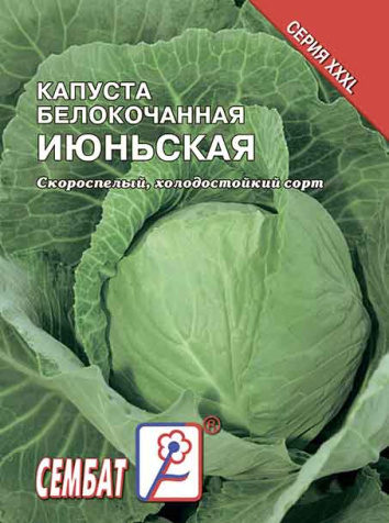 kapusta iunskay sbat-185-07-ru.indd