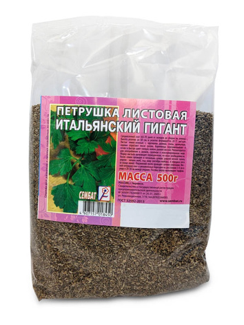 к петрушка итальнский гигант