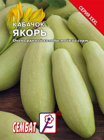 kabachok-yakor-sbat-424-09-ru