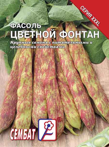 fasol cvetnoi fontan sbat-292-07-ru.indd