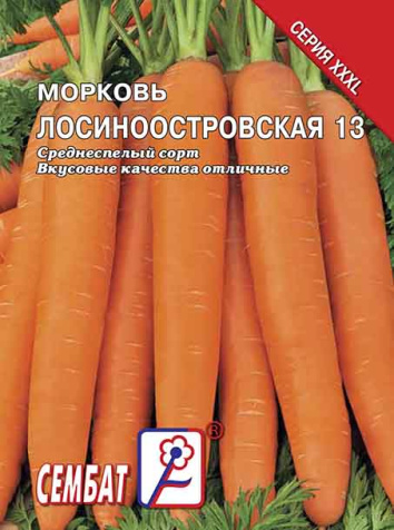 morkov losinoostrovskaya 13 sbat-15-07-ru.indd
