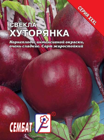 svekla hutoraynka sbat-172-06-ru