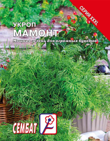 ukrop-mamonr-sbat-437-10-ru копия