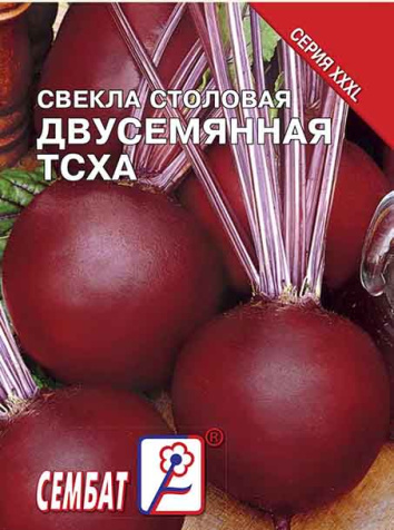 svekla tsha sbat-10-08-ru.indd