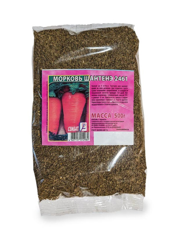 _Шантенэ2461 копия копия