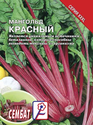 mangold krasnui rubin sbat-202-08-ru.indd