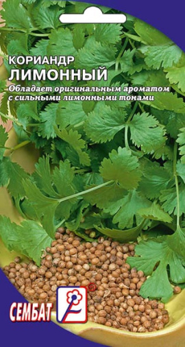koriandr limonnui sbat-25-01-ru