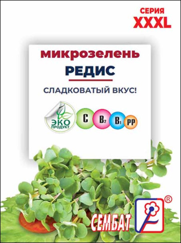 XXXL mikrozelen redis