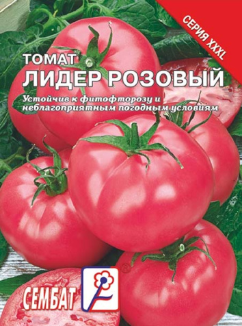 tomat lider rozovui sbat-129-06-ru