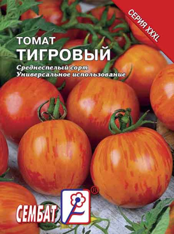 tomat tigrovui sbat-364-07-ru.indd