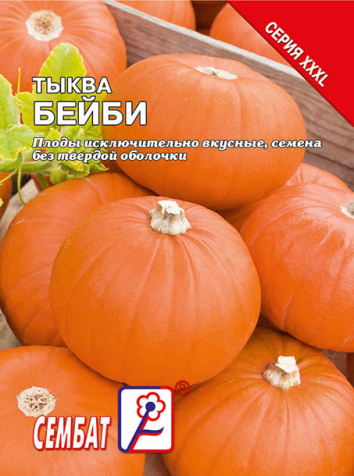 tikva baby sbat-180-01-ru